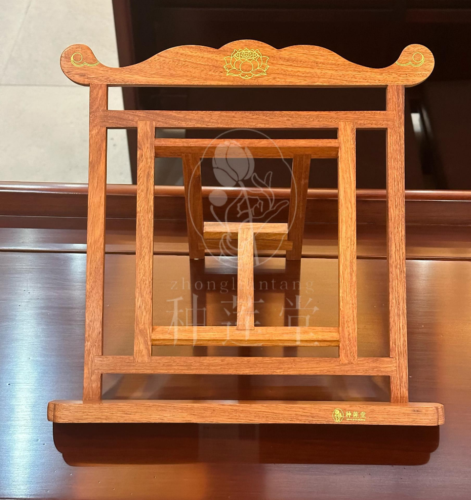 经书架  大果紫檀